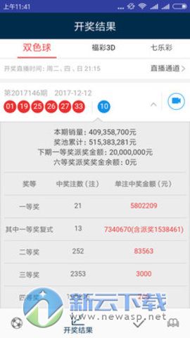 2023澳门正版天天彩,快速解答方案设计_交互式版50.472