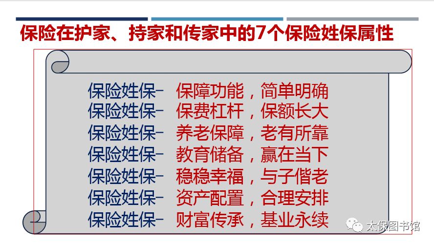 新澳天天开奖资料大全最新54期|长流释义解释落实,新澳天天开奖资料大全最新54期，长流释义解释与落实