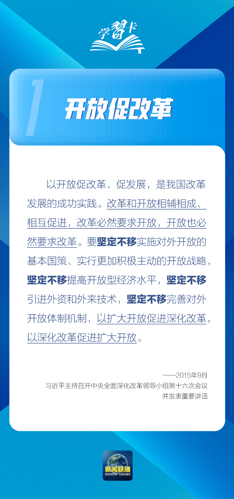 正版资料免费精准新奥生肖卡,数据驱动决策_稳定版35.661