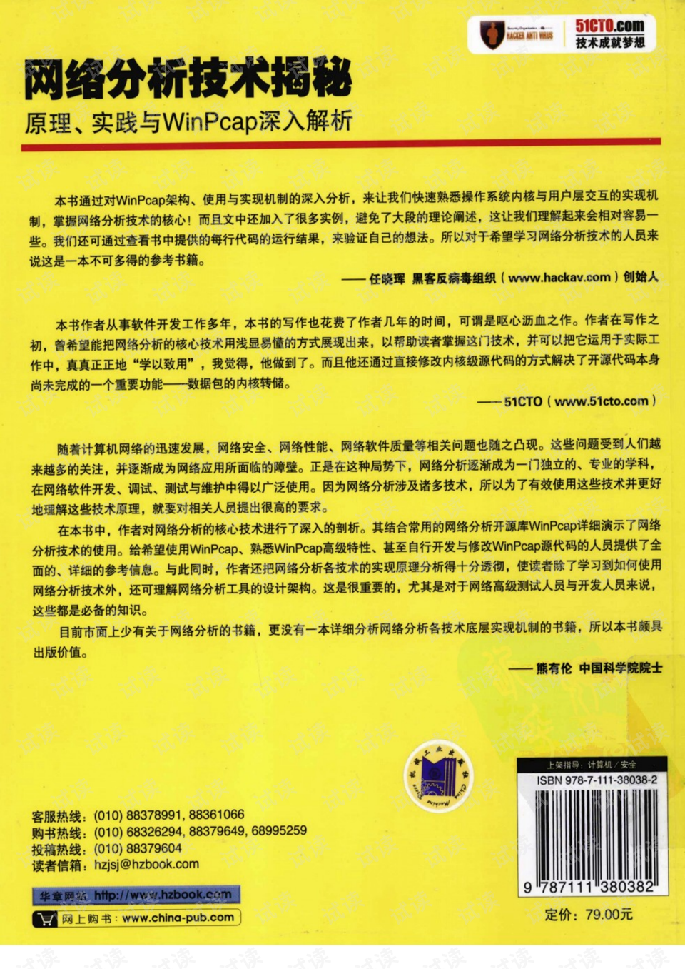 新奥天天免费资料大全|理论释义解释落实,新奥天天免费资料大全，理论释义、解释与落实