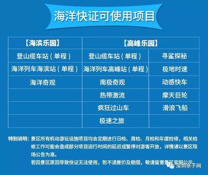 香港今晚开特马+开奖结果66期,可靠执行操作方式_安全版74.211