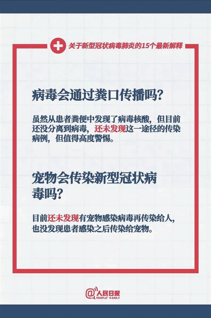 2025年11月份新病毒|审慎释义解释落实,关于新病毒，审慎释义、解释与落实的探讨