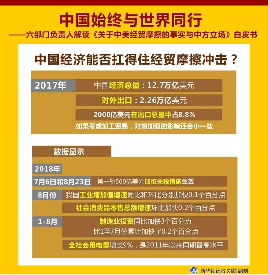 7777788888澳门王中王2025年|技能释义解释落实,关于澳门王中王游戏技能释义解释落实的文章