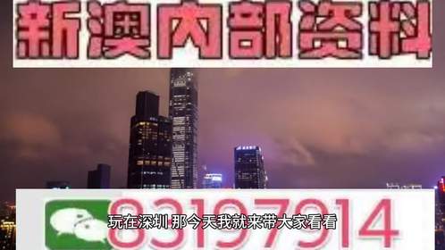 2025年新澳门天天开奖免费查询|机灵释义解释落实,2025年新澳门天天开奖免费查询与机灵释义解释落实