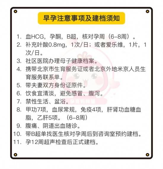 新澳全年免费正版资料,安全性方案执行_触感版78.759