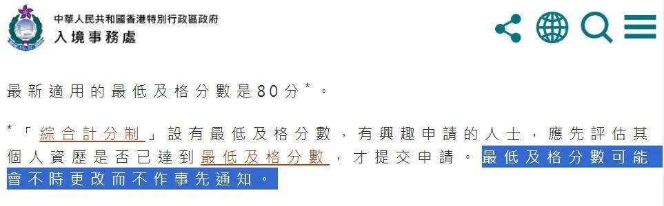 2025年香港港六 彩开奖号码|产品释义解释落实,2025年香港港六彩开奖号码与产品释义解释落实研究