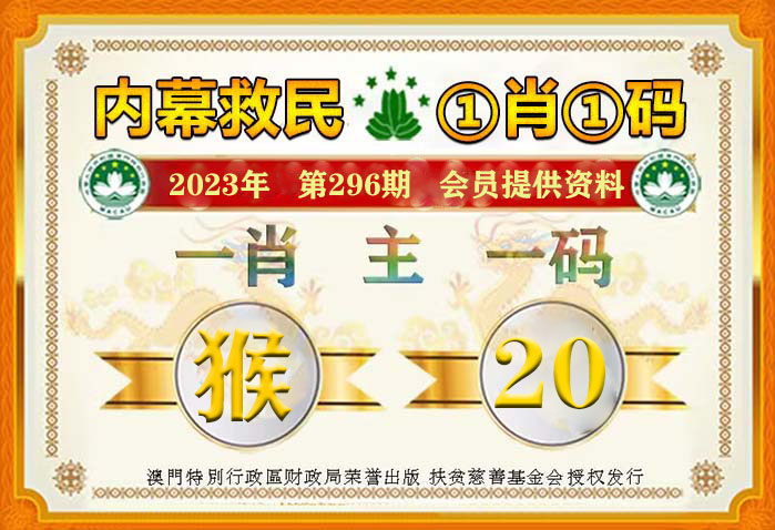 澳门管家婆一肖一码2023年,快速解答方案设计_闪电版99.239