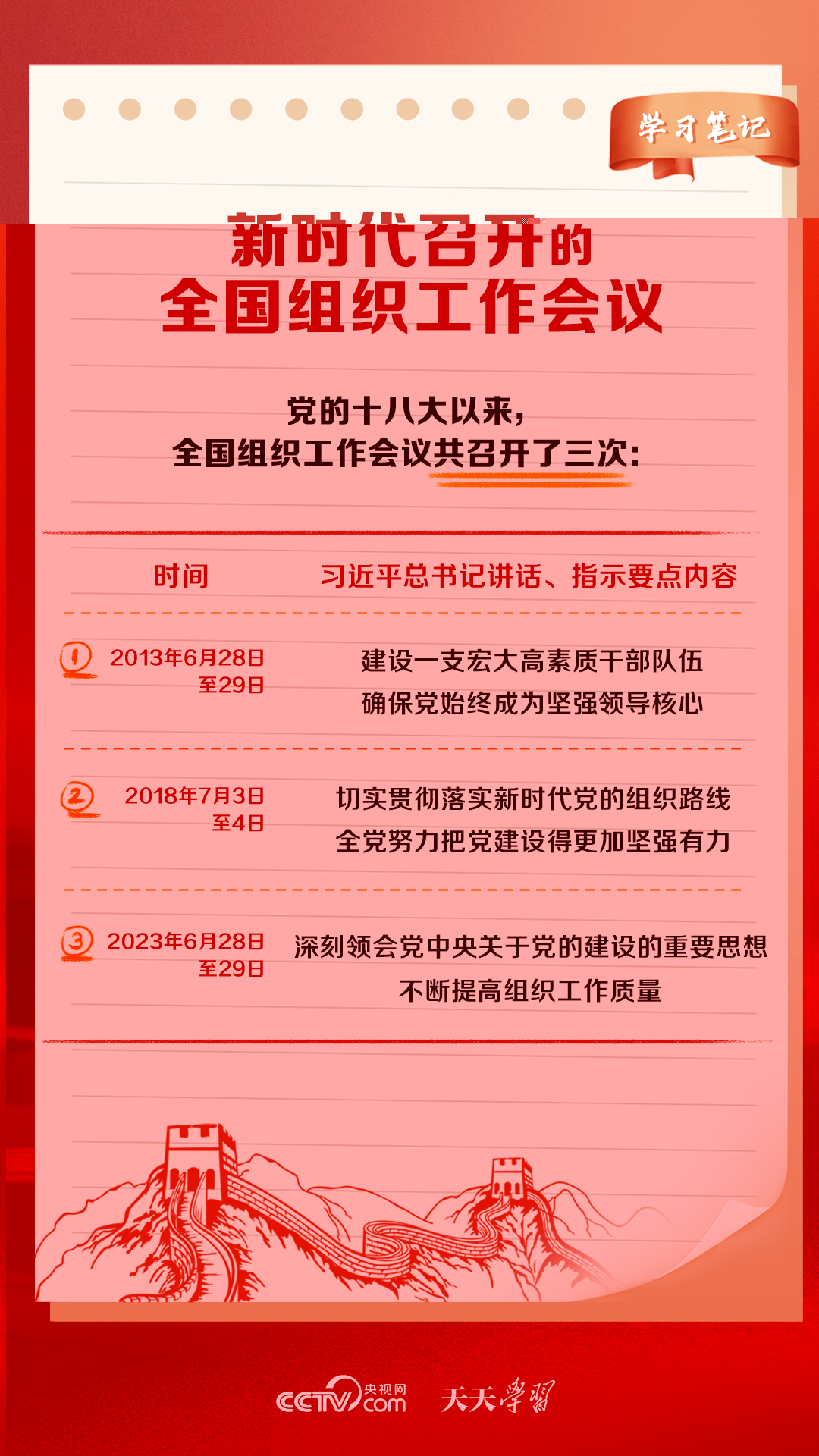 新奥天天免费资料大全正版优势|界面释义解释落实,新奥天天免费资料大全正版优势，界面释义解释落实的深度解读