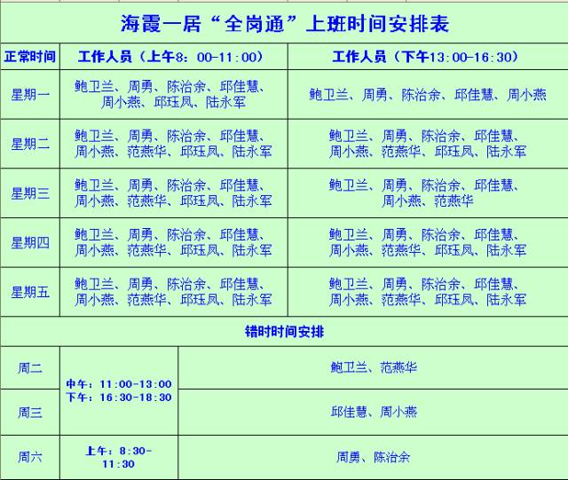 新奥门天天彩资料免费,现况评判解释说法_百搭版30.459