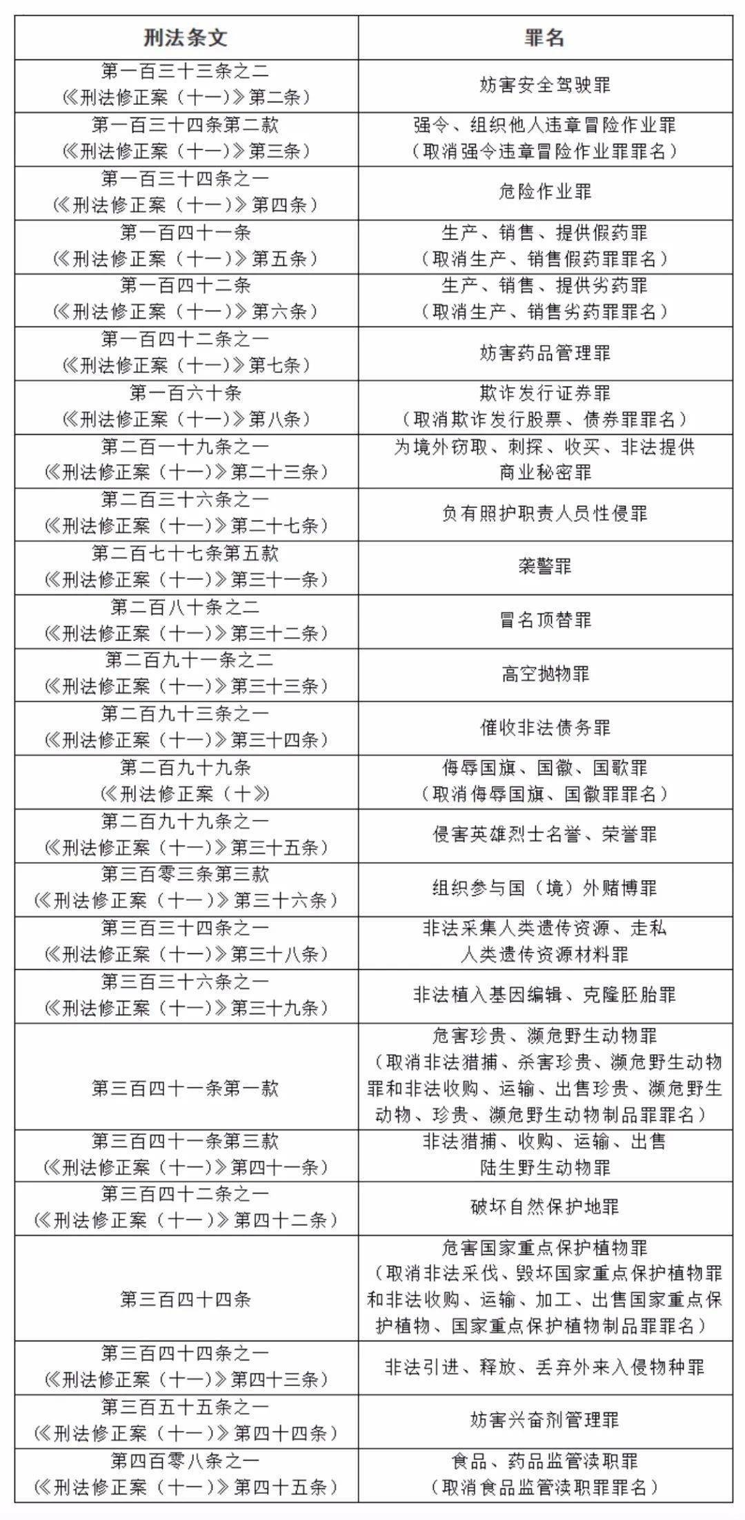 新澳门一码一肖一特一中水果爷爷|深层释义解释落实,新澳门一码一肖一特一中水果爷爷，深层释义、解释与落实