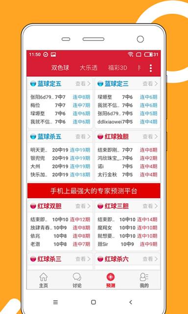 2024新澳门天天开好彩大全孔的五伏,数据评估设计_Phablet92.334