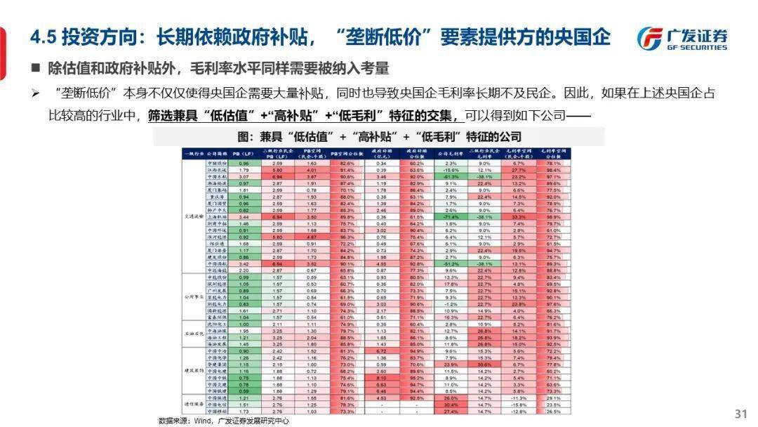 最准一肖一码一一子中特7955|定制释义解释落实,最准一肖一码一一子中特7955，定制释义解释与落实