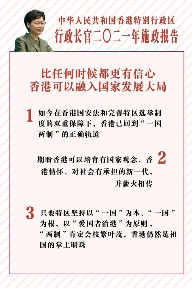 2025年香港正版资料免费大全图片|合约释义解释落实,探索未来香港资讯，正版资料免费大全图片与合约释义的落实之路