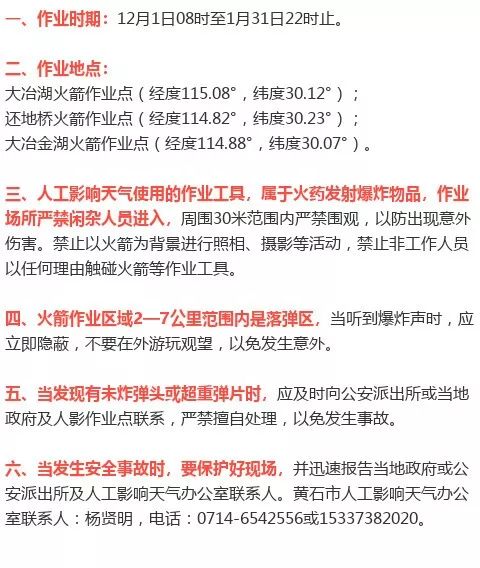 新奥今天最新资料晚上出冷汗|破冰释义解释落实,新奥最新资料揭秘，破冰行动的实施与夜晚出冷汗的关联解析