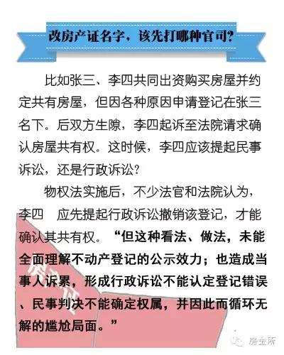 新澳精准资料免费提供网|以法释义解释落实,新澳精准资料免费提供网，法律释义与落实的深度解读