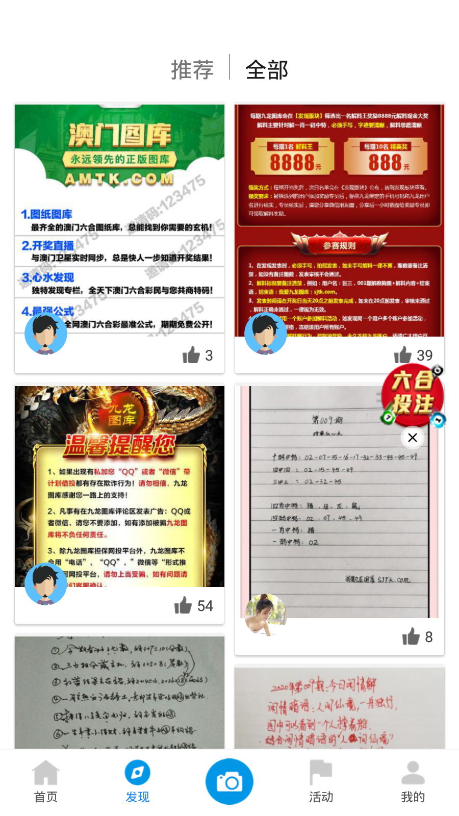 118图库免费资料大全,数据详解说明_社区版14.174