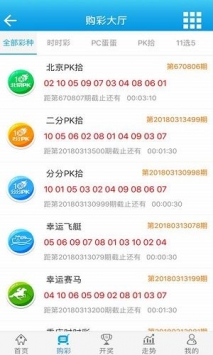 澳门王中王100期期中一期,实地数据评估分析_触控版41.498