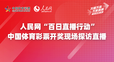 4949澳门开奖现场开奖直播|结构释义解释落实,澳门彩票开奖现场直播，结构释义与落实解析