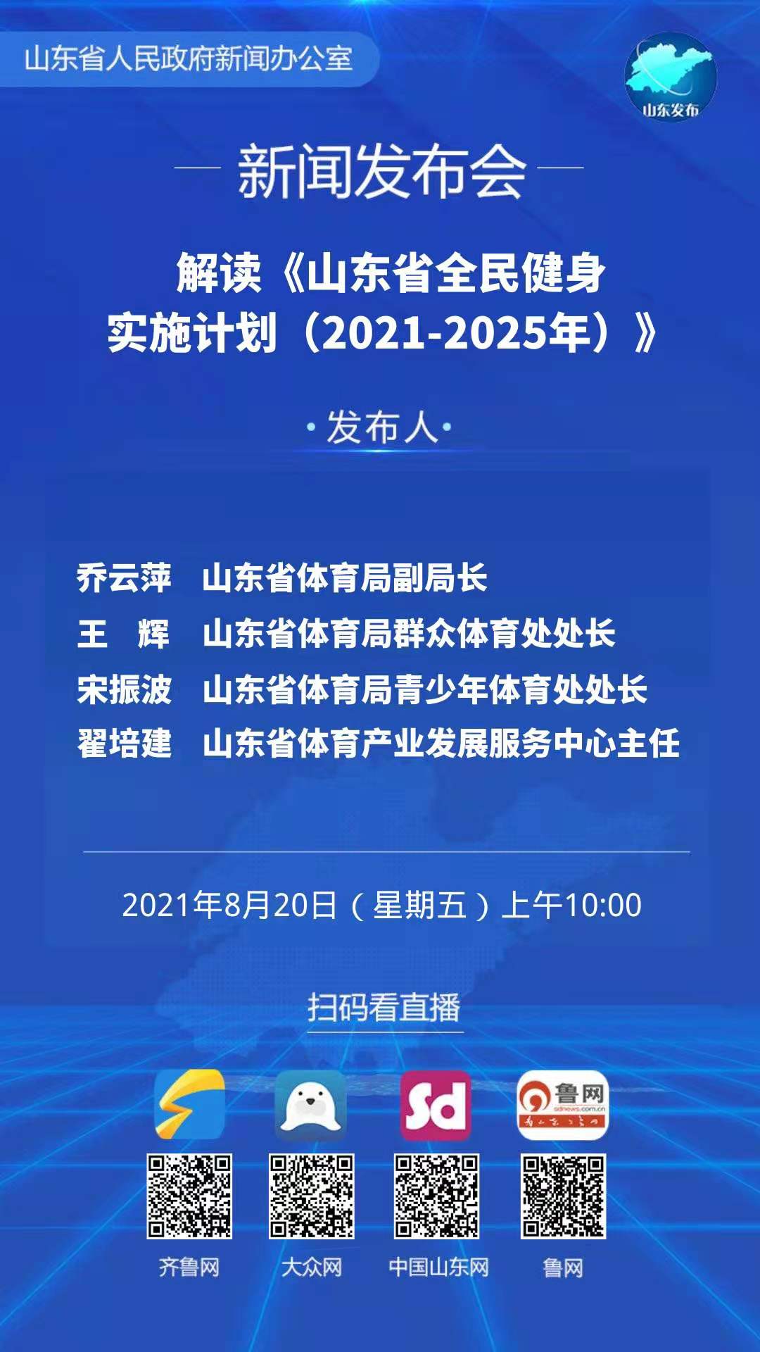 2025年新澳门今晚开奖结果2025年|制度释义解释落实,澳门新制度释义解释与落实，展望2025年的新澳门今晚开奖结果