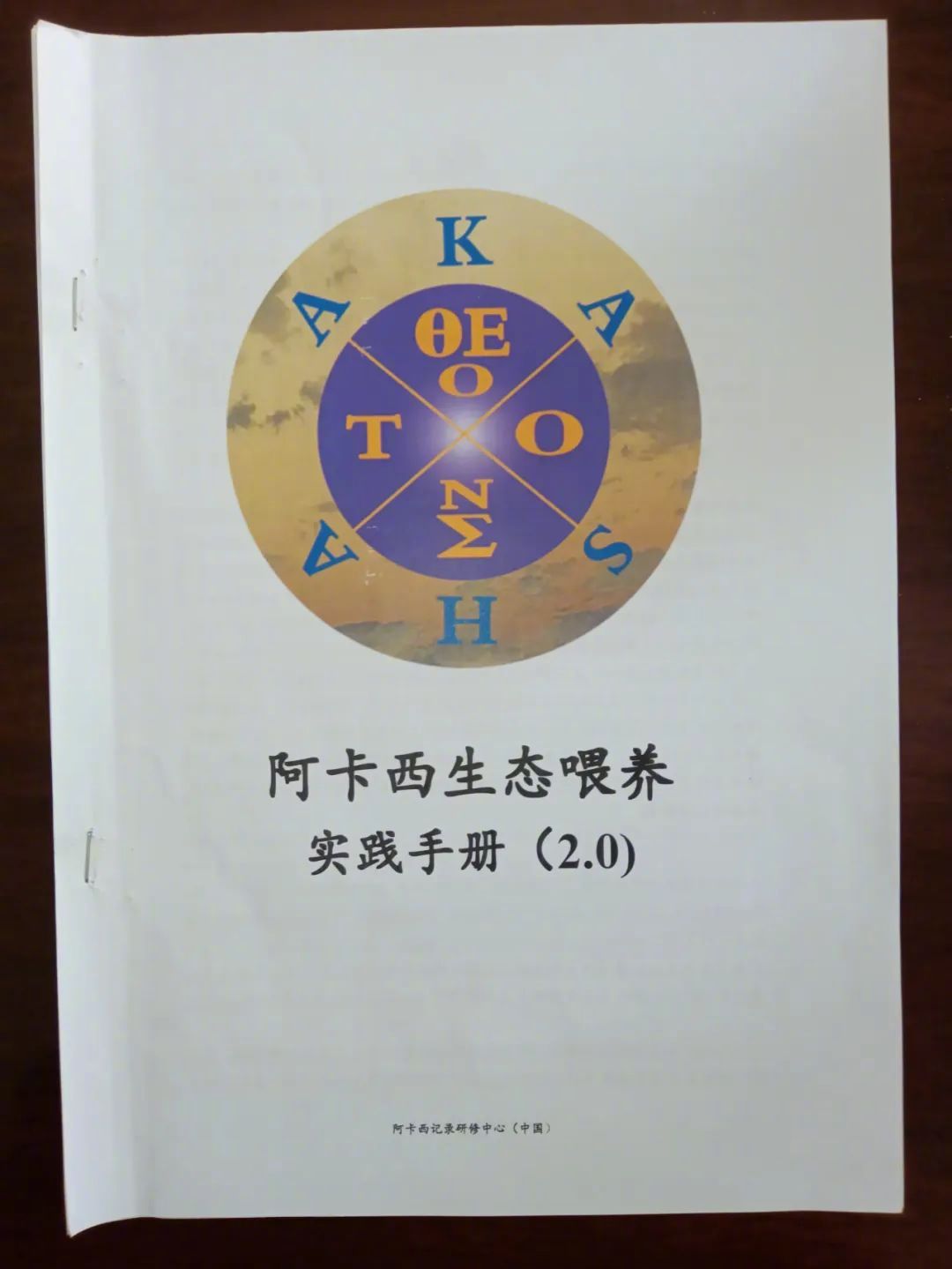 4949免费资料大全资中奖|共享释义解释落实,探索4949免费资料大全，共享释义、解释落实与中奖的奥秘