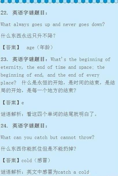 澳门资料大全正版资料2025年免费脑筋急转弯|学问释义解释落实,澳门资料大全正版资料与脑筋急转弯，学问释义解释落实