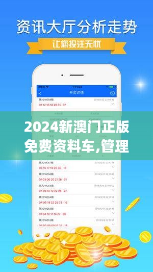 新2024澳门兔费资料,深入探讨方案策略_单独版51.944