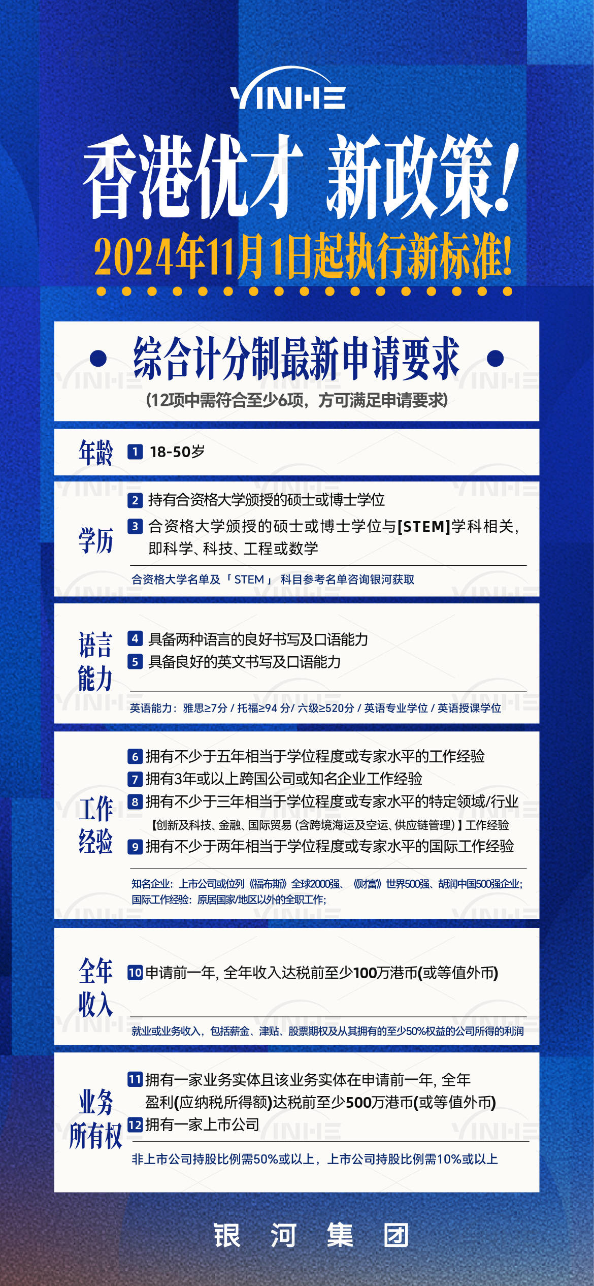 香港2025精准资料|集成释义解释落实,香港2025精准资料集成释义解释落实