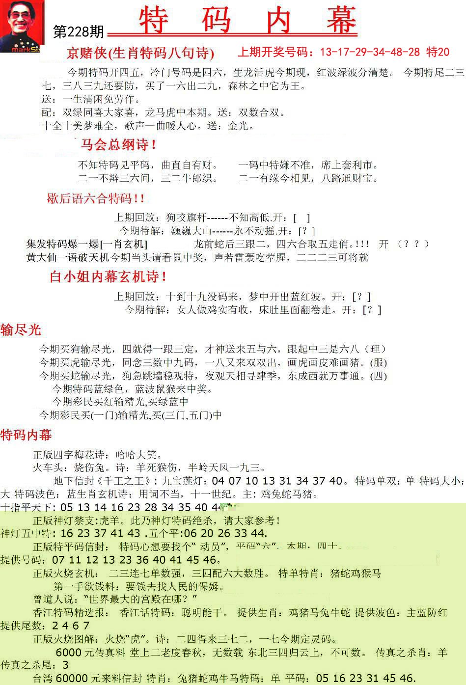 马会传真论坛13297соm查询官网,工程决策立项资料_原汁原味版51.130