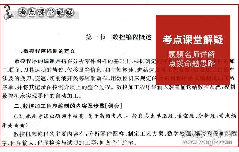 正版资料全年资料大全|利益释义解释落实,正版资料全年资料大全，利益释义、解释与落实