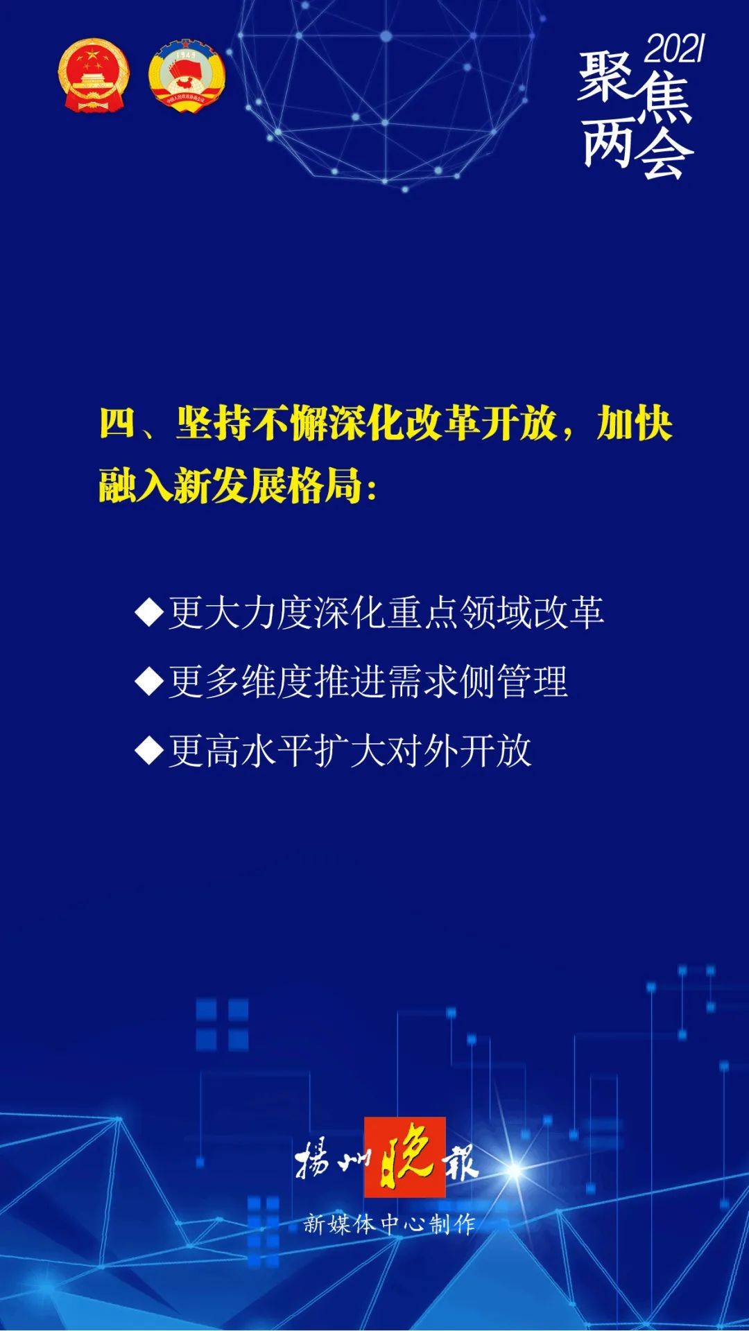 新澳今天最新资料2025|最佳释义解释落实,新澳今日最新资料解读与未来展望（至2025年）