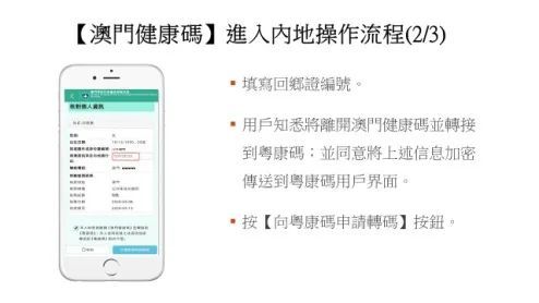 澳门码的全部免费的资料,方案优化实施_见证版52.337