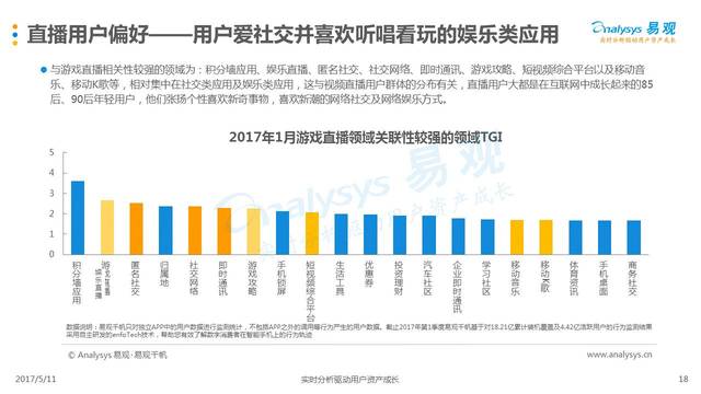 新澳门今晚开奖结果+开奖直播,稳固执行战略分析_智慧版25.679