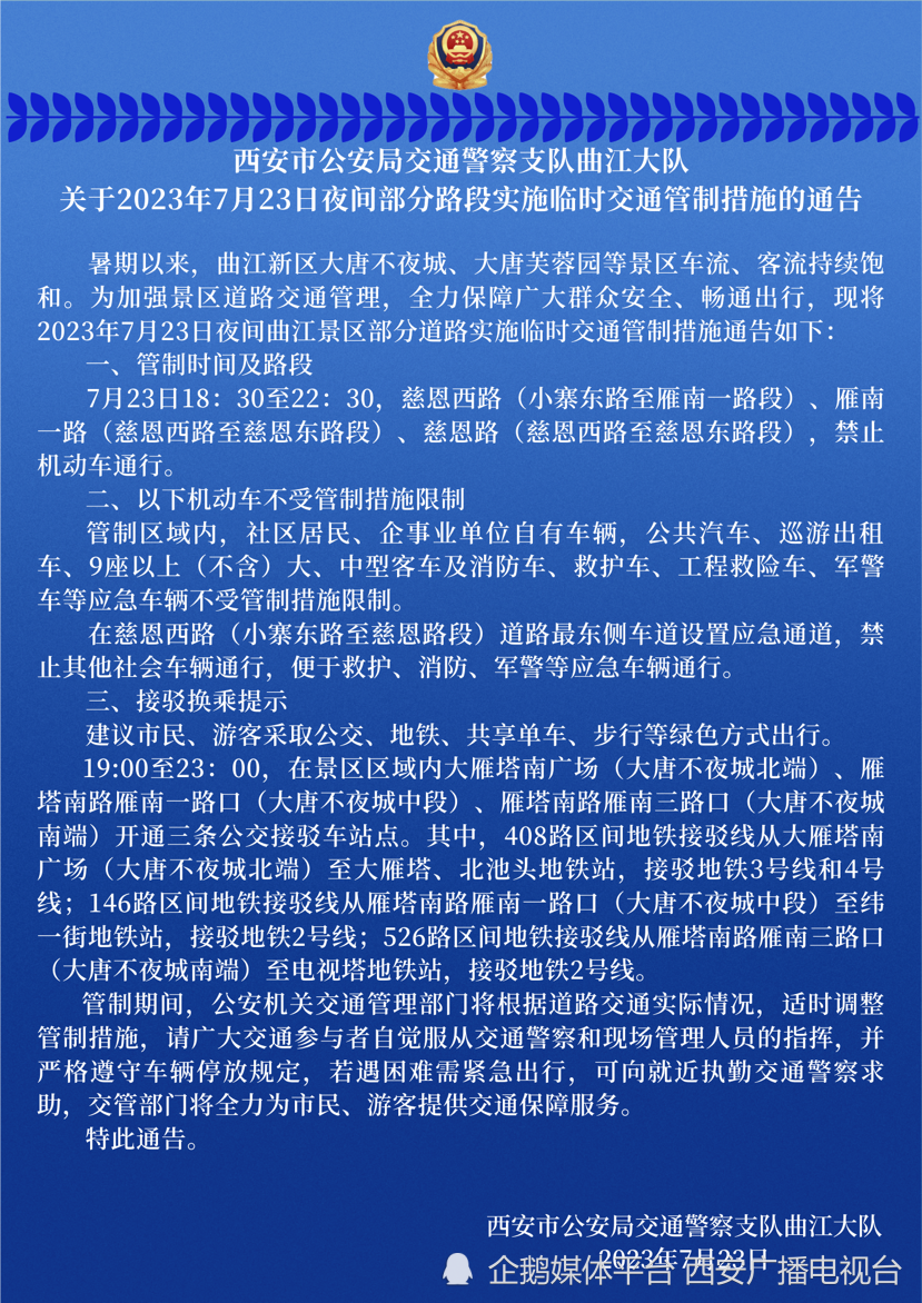 澳门今天晚上买什么好|习惯释义解释落实,澳门今晚购物指南，解读习惯释义与落实策略