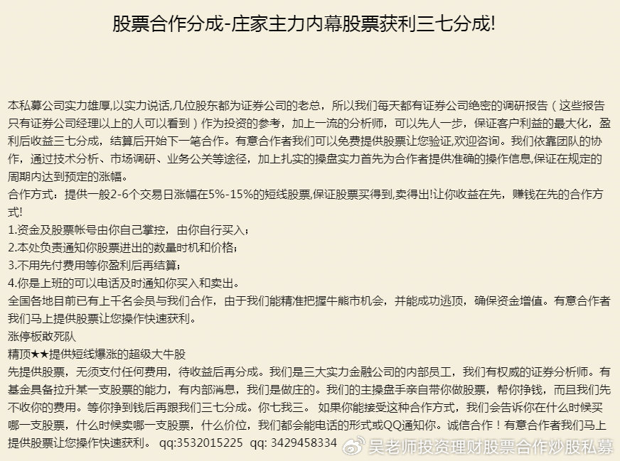 澳门开奖记录开奖结果2024,担保计划执行法策略_SE版61.267