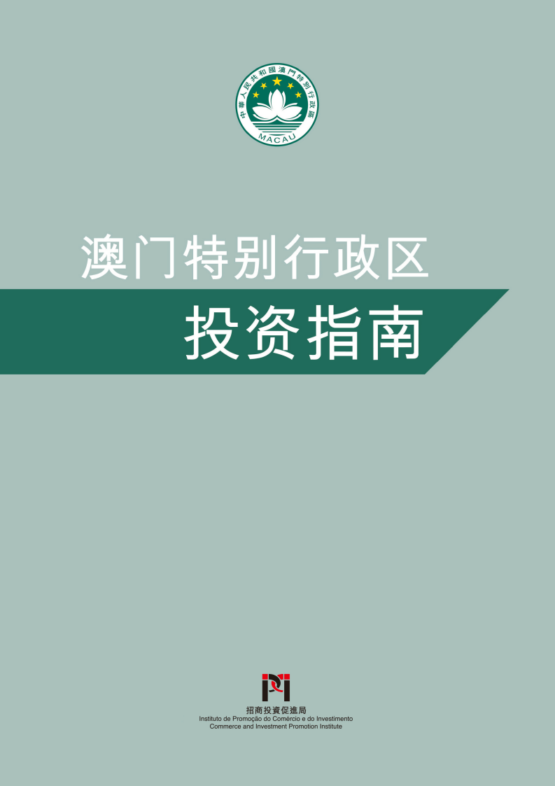 2024新澳门挂牌,全方位操作计划_定制版99.397