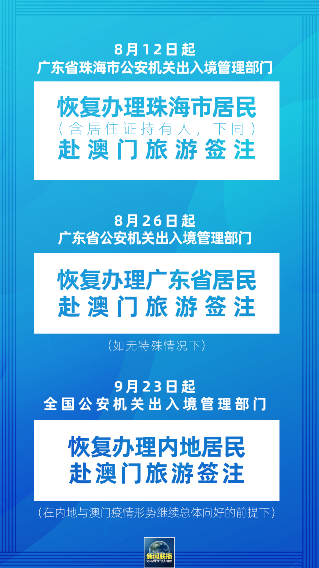 澳门资料大全正版资料341期,高度协调实施_透明版93.536