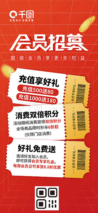 800图库免费资料大全|招募释义解释落实,探索800图库，免费资料大全与招募释义的落实之旅