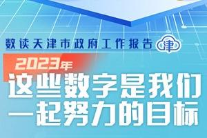 新奥彩2025最新资料大全|发掘释义解释落实,新奥彩2025最新资料大全，发掘释义、解释与落实