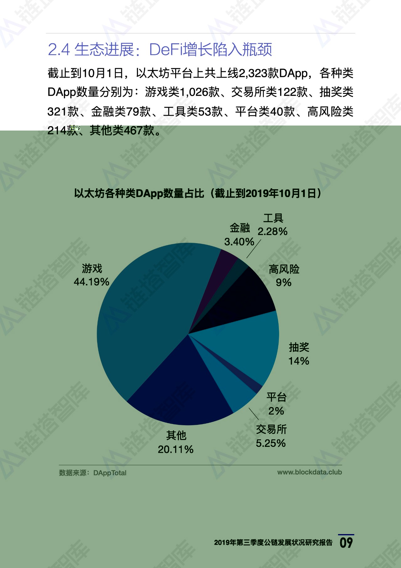 澳门天天彩正版免费下载,深入研究执行计划_精致版3.101