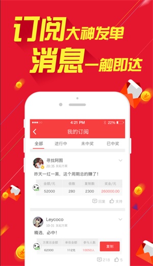 新澳天天开彩资料大全,数据导向计划_时尚版87.995