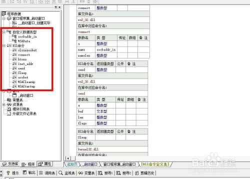 7777788888王中王开奖十记录网一,实地数据评估分析_艺术版90.568