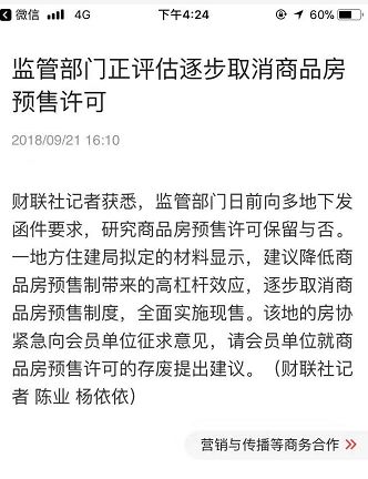 2O24新奥正版资料免费提供|智谋释义解释落实,探索未来之路，聚焦2024新奥正版资料与智谋的深度解读