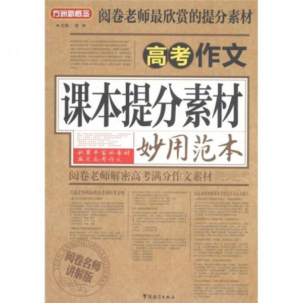 正版资料免费大全精准|评说释义解释落实,正版资料免费大全精准，评说释义、解释落实的重要性