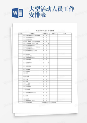 老澳门开奖结果2024开奖记录表,快速处理计划_安全版98.400