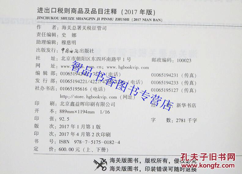 2025澳门正版全年正版资料|国内释义解释落实,澳门正版资料与国内释义解释落实，走向未来的探索之旅