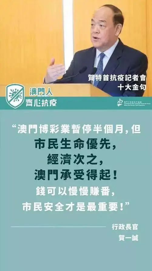 澳门今晚必定开一肖,社会责任法案实施_黑科技版5.608