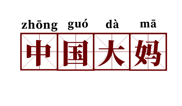 天下彩(9944cc)天下彩图文资料|擅长释义解释落实,天下彩，图文资料的深度解析与贯彻落实