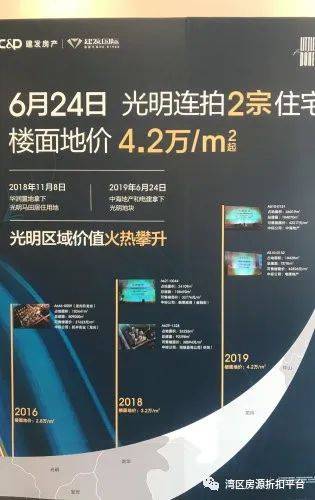 2025澳门四不像图最新消息|质地释义解释落实,澳门四不像图最新消息与质地的释义解释及实施进展