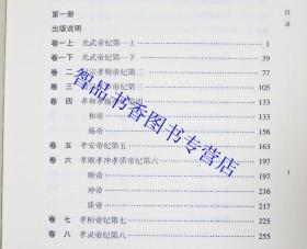 2025年四不像免费资料大全|简单释义解释落实,探索未来，四不像免费资料大全的释义与落实策略